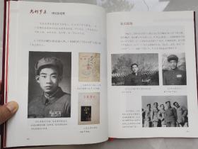 《光辉岁月—图说徐光耀》（徐光耀，雄安新区雄县人，当代著名作家，1938年参加八路军，1947年开始发表作品。中国作家协会第三、四届理事，河北省作家协会名誉主席。曾任河北省文联党组书记、主席。代表作有《平原烈火》、《小兵张嘎》等。2000年出版的《昨夜西风凋碧树》获第二届"鲁迅文学奖"。），铁凝题字：“碧树根深，文心磊落，苍生铸魂”等！