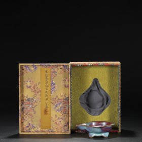 旧藏 北宋 钧窑紫红斑宫廷御用分酒壶“乾隆御题” 尺寸：高5.8公分 口径18.5公分