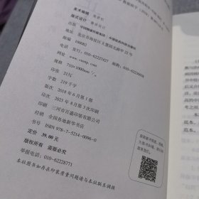 外科正宗（中医临床实用经典丛书大字版）