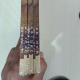 尧舜禹的故事