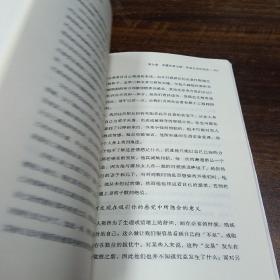 无量之网：一个让你看见奇迹、超越极限、心想事成的神秘境地