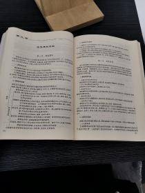 建筑工程基础.下 第二版 修订 建筑工程类