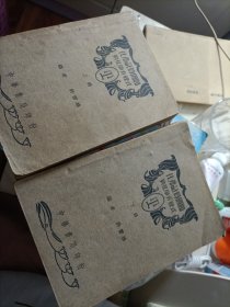 化学计算问题与化学方程式(上下册合售)