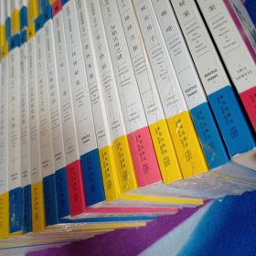 阿加莎·克里斯蒂作品：【缺11，47，】82本合售4本拆封 其余未拆封