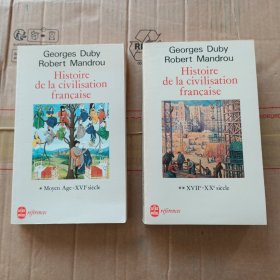 法语原版 Georges Duby - Histoire de la civilisation francaise / française 乔治·杜比 《法国文明史》 上下册全