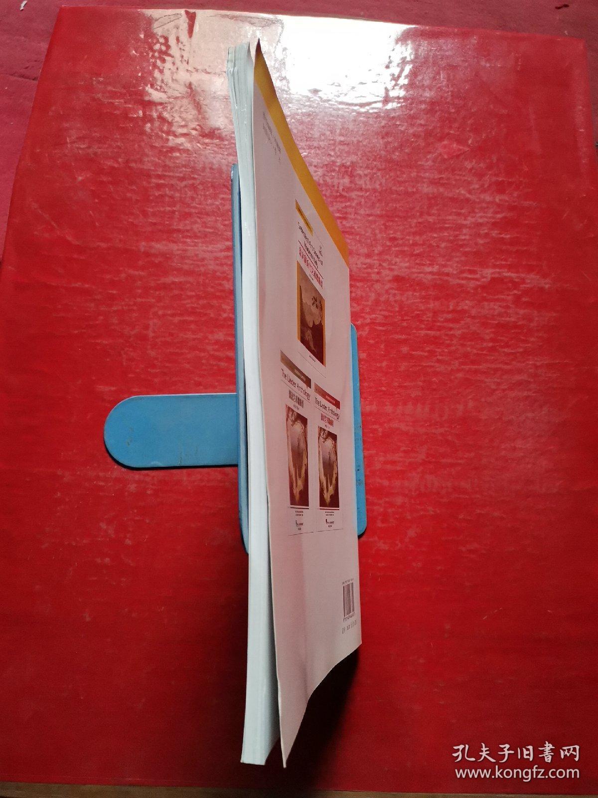 高等院校声乐专业教学用书·意大利近代艺术歌曲选（有光盘）