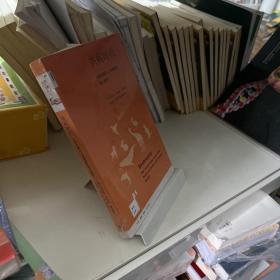 新知文库81：共病时代