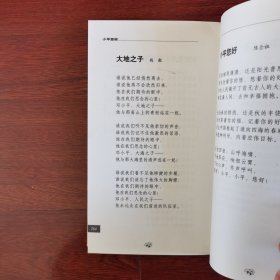 小平您好：纪念邓小平百年诞辰诗歌集 一版一印包邮挂刷