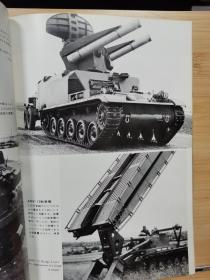 日本原版  PANZER 杂志    1978.2