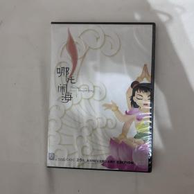 哪咤闹海 DVD