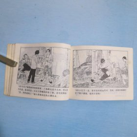 一份染血的情报