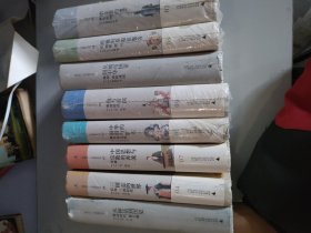 讲谈社中国的历史1-9缺6如图