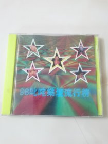 港版老CD : 《98叱咤乐坛流行榜》 // 编码C68375 // 推测港版 老版 无lFPl码 // 单碟装