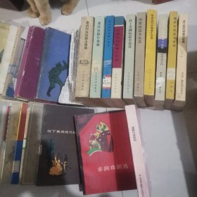 美国短篇小说集 +当代美国短篇小说集（外国文艺丛书）