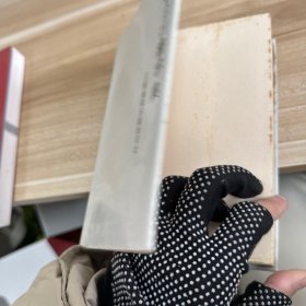 王羲之行书大字典