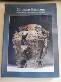 Chinese Bronzes  selected articles from orientations 1983-2000