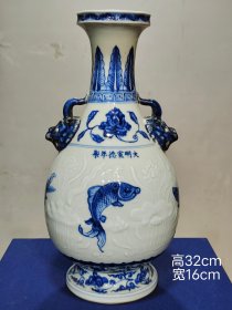 旧藏“大明宣德年制”精工细作满工青花暗饰刻瓷莲池鱼藻纹兽首贯耳赏瓶。