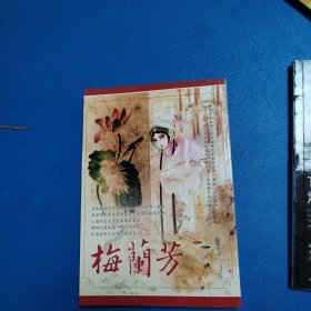 最漫画（2010，2）