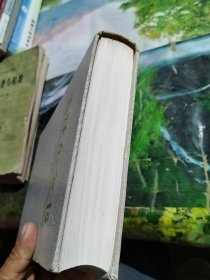 毛泽东全书 第伍卷