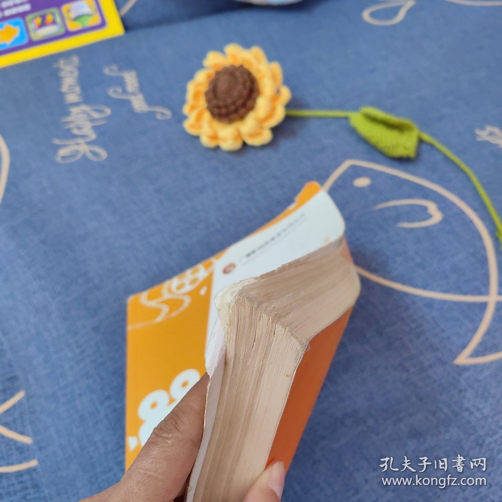 文艺常识（第八版）