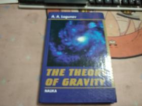 THE  THEORY  OF  GRAVITY   E1979