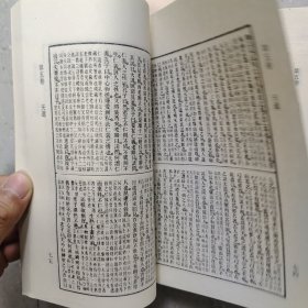 诸子百家丛书《穆天子传 神异经 十州记 博物志》《山海经》《列仙传 神仙传》《荀子》《老子 列子》《墨子》《庄子》