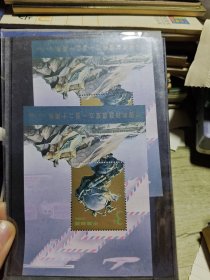 小型张 唐观音菩萨 第二十五届奥林匹克运动会 龙门石窟2张 中华人民共和国十大元帅、十位大将 辽东半岛开放纪念 万国邮政联盟成立一百二十周年2张 武陵源2张 和亲 1993郑板桥 1992河南省邮票公司刘敦写意 长江三峡2张 中华全国集邮联合会第四次代表大会3张 武夷山玉女峰九曲溪挂墩高山草甸8连张 太湖包孕吴越2张 1995钱币博览会国际奥林匹克委员会成立一百周年4连张 纪念黄埔军校建校七十周年