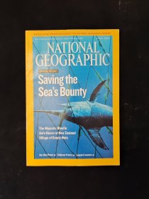 NATIONAL GEOGRAPHIC 美国国家地理杂志（英文版）【2007年4月号】