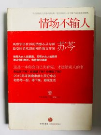 情场不输人，职场不输阵：被需要，才是最极致的幸福