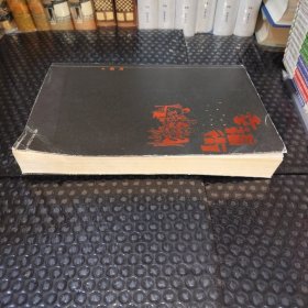 幸福街