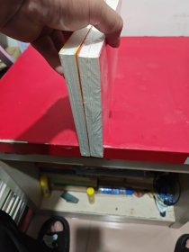 心胜1.2（2册合售）
