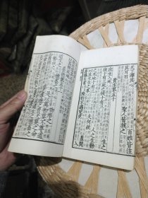 【好品相民国时期线装书籍1本】老子道德经四卷 四部 丛刊子部 上海涵芬楼借常熟翟氏铁琴铜剑楼藏宋刊本景印原书版匡高营造尺六寸二分宽四寸【四卷装订为单册1本，封面及内页完好，图片为实拍，品相以图片为准】