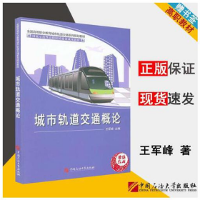 大學(xué)IT實(shí)驗(yàn)教程中國(guó)石油大學(xué)出版社9787563637041