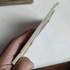 野天鹅 连环画
