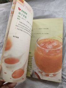 现代人·时尚美食系列·小吃大补：水果