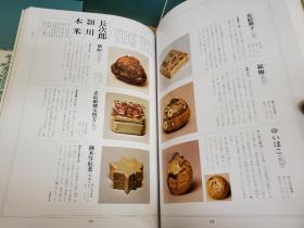 决定版 茶之心 お茶の心  7册全 包邮