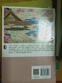 少将滋干之母 上海译文（谷崎润一郎作品系列）平装本优质版 全新未拆封低价处理