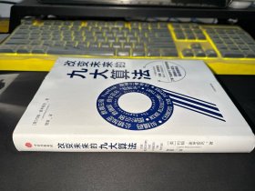 改变未来的九大算法