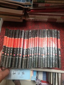 十万个为什么（23册一起出售）