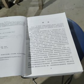 量化投资：以Python为工具
