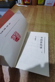 金庸作品集 书剑恩仇录 【上下】 碧血剑 【上下】射雕英雄传【全4册】神雕侠侣【全4册】天龙八部【全5册】笑傲江湖【全4册】鹿鼎记【全5册】】 26本合售