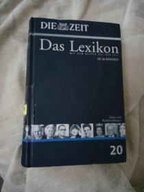 德语原版书 Die Zeit Das Lexikon in 20 Banden 1-
20。现有14册（缺4、6、8、12、14、16）