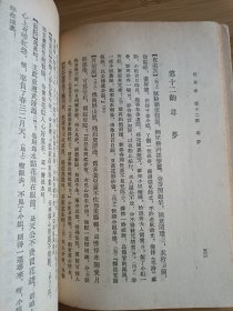 牡丹亭 中国古典文学读本丛书