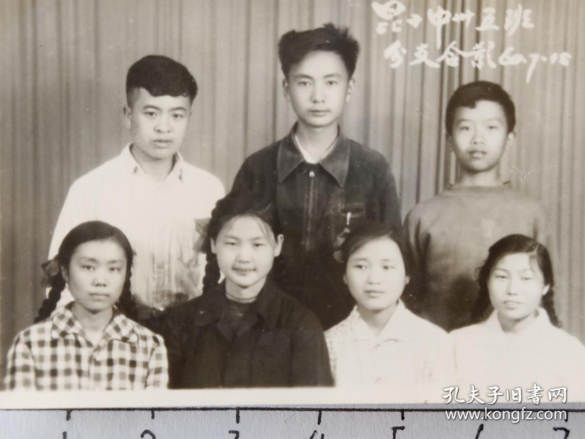 1960年昆十中五班(团)分支四粗辫子美女三帅哥合影照片(50-60年代杨永仙相册，杨永仙50年代就读于昆明师专附小，50年代末60年代初就读于昆明十中)