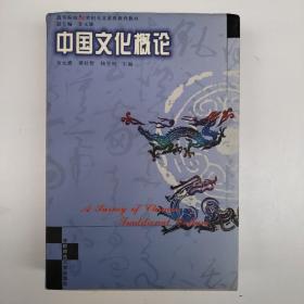 汉语修养与写作实践——高等院校21世纪人文素质教育丛书