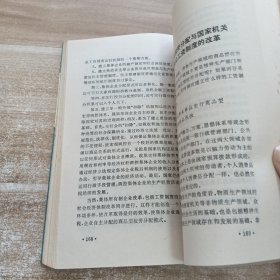 论商品型按劳分配