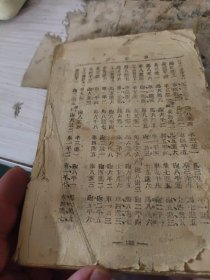 金鹏梅花 决着棋谱