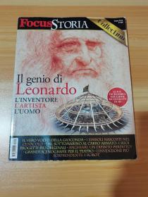 Focus STORIA 2014