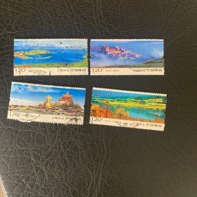T 2010-23 信销邮票1套 4枚