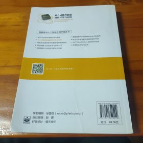 嵌入式微控制器固件开发与应用